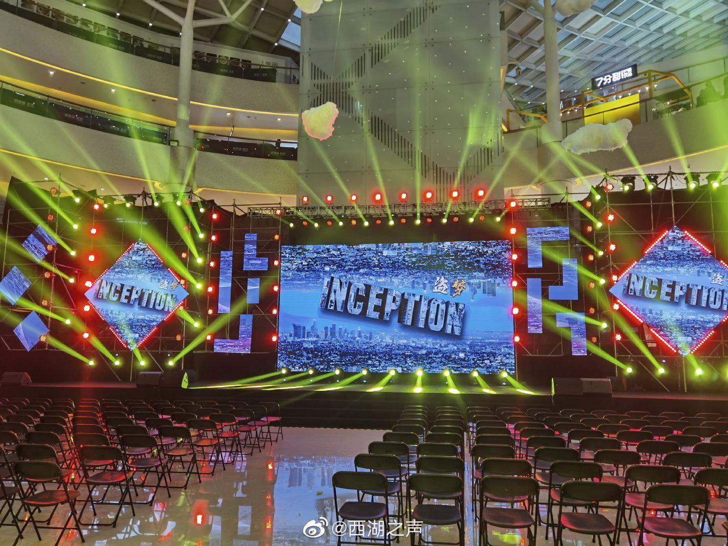 旁友们～你们准备好入梦了吗 @西湖之声徐可