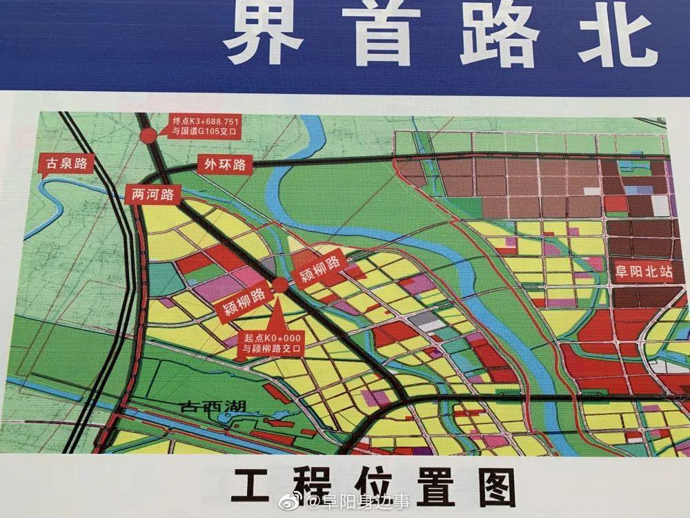 通往105国道!阜城这条"直路"进展来了
