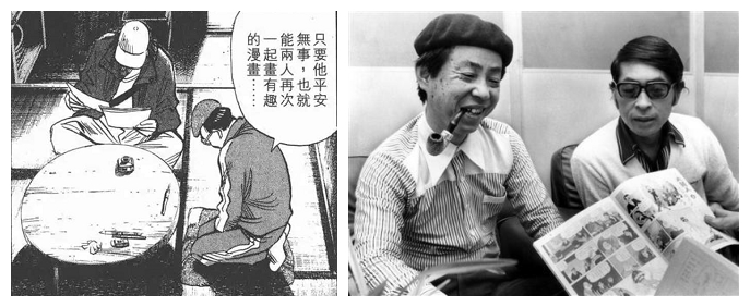 浦泽直树 世纪少年 凭什么可以获得美国漫画奥斯卡埃斯纳奖 浦泽直树 漫画 世纪少年 新浪新闻