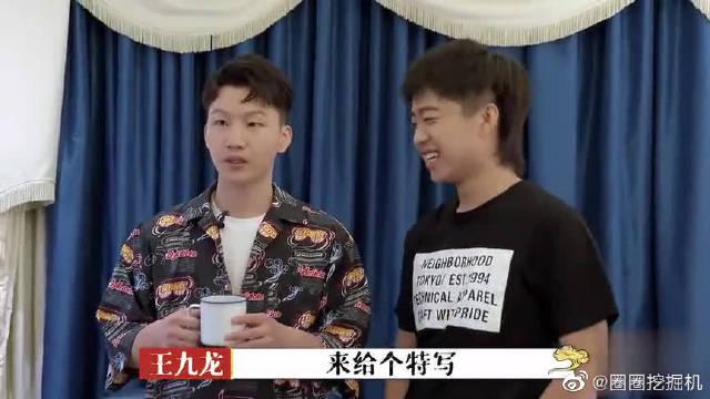 王九龙挑战飙高音,刚想长脸就一秒破功,张九龄秦霄贤都要崩溃了