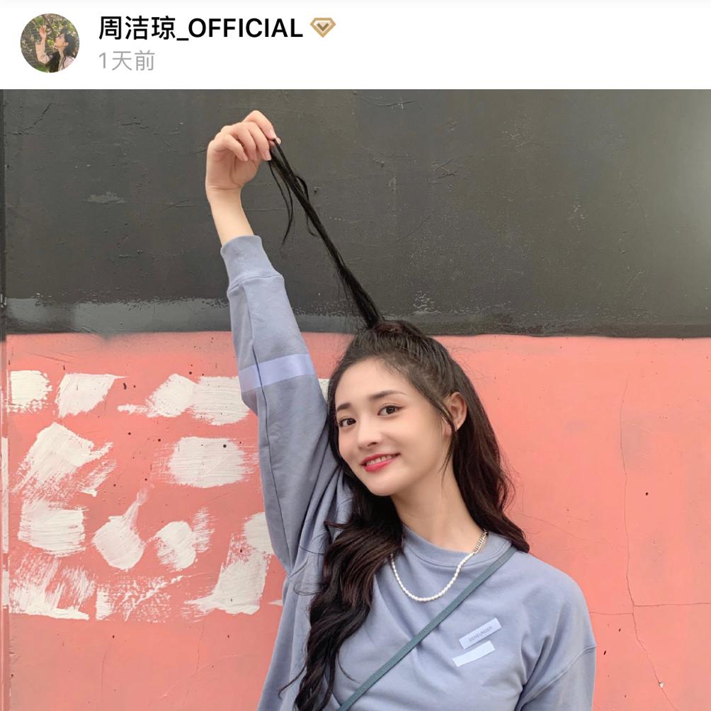 又到周末……|赵让|赖美云|周雨彤_新浪新闻