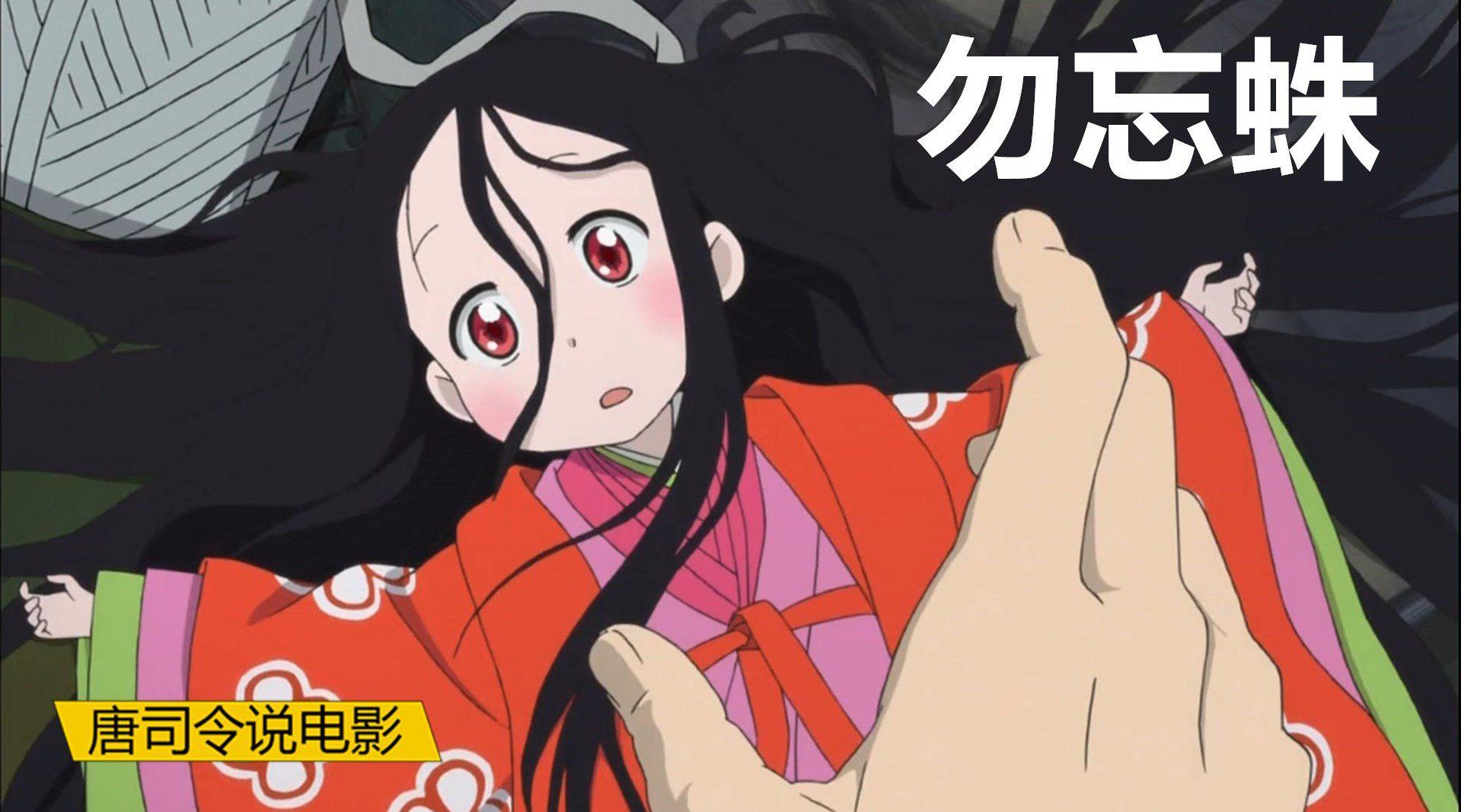 最惨女主角之一,剧中仅有的几个角色就她丧命了,动画《勿忘蛛》