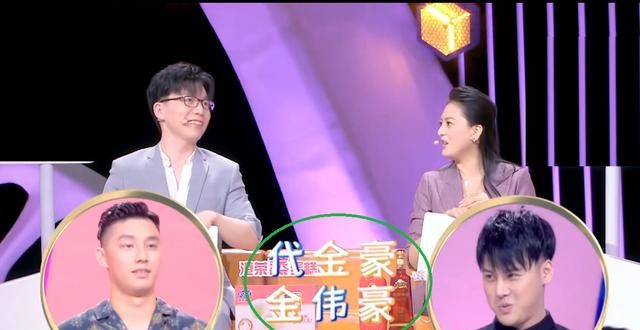 《非诚勿扰》戏剧性一幕,两嘉宾为一个女孩而来,结局折服孟非|金豪