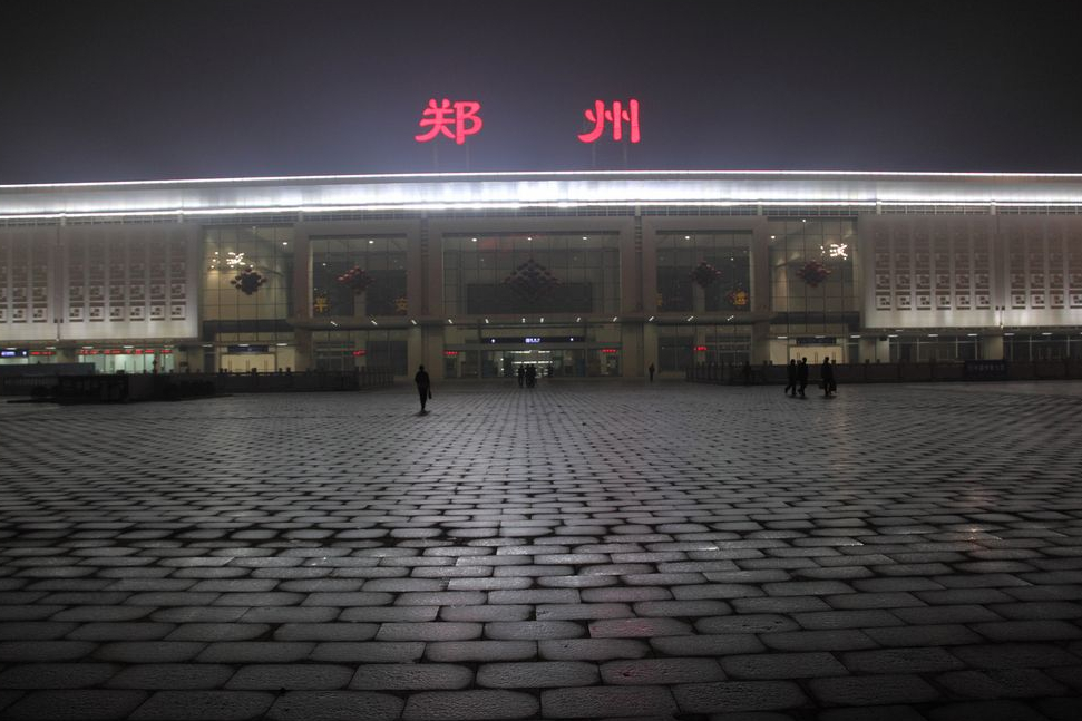 郑州火车站照片夜里图片