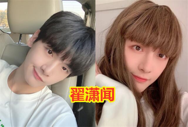 rise全员扮女装,甜美可爱何洛洛,高级脸周震南,男粉看了都心动