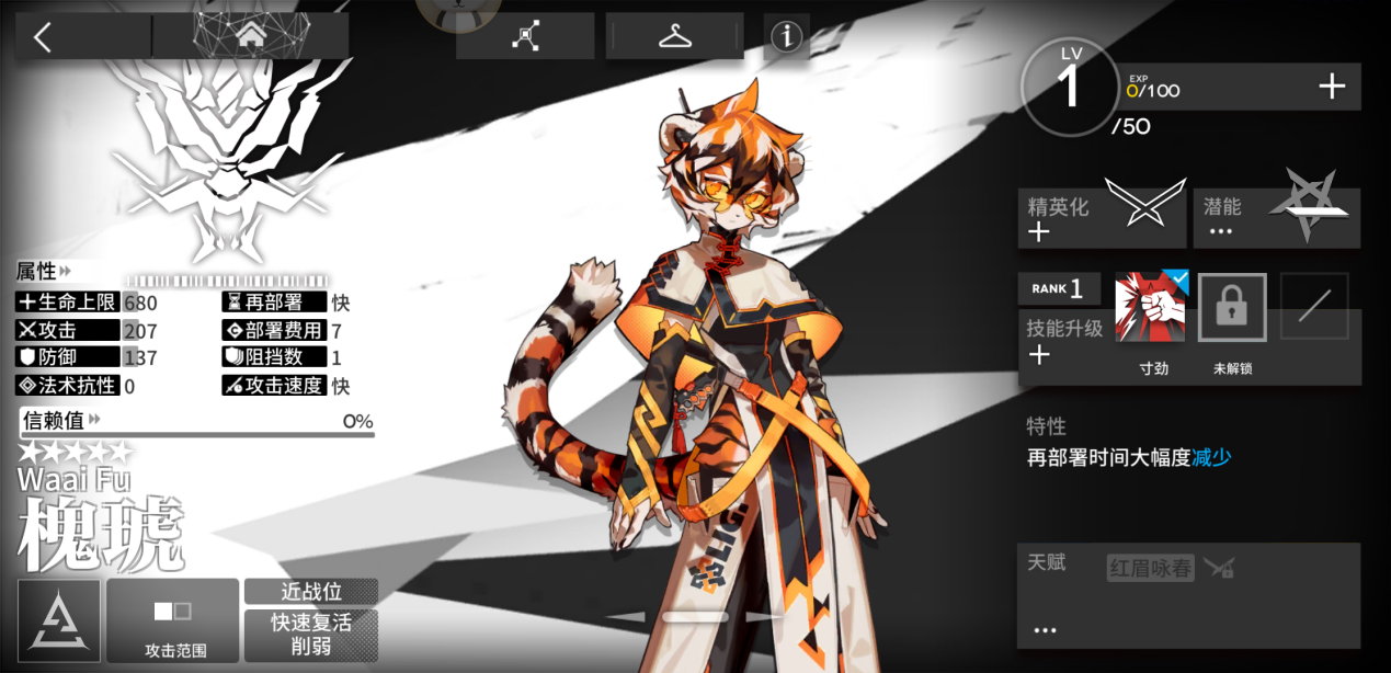 明日方舟快速复活与召唤物高难地图好帮手你更惯用谁