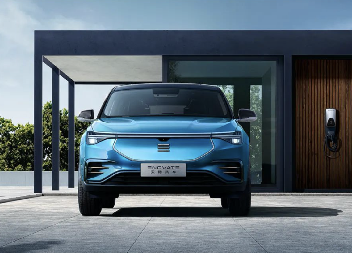 五屏互联天际me7补贴后售2188万元起