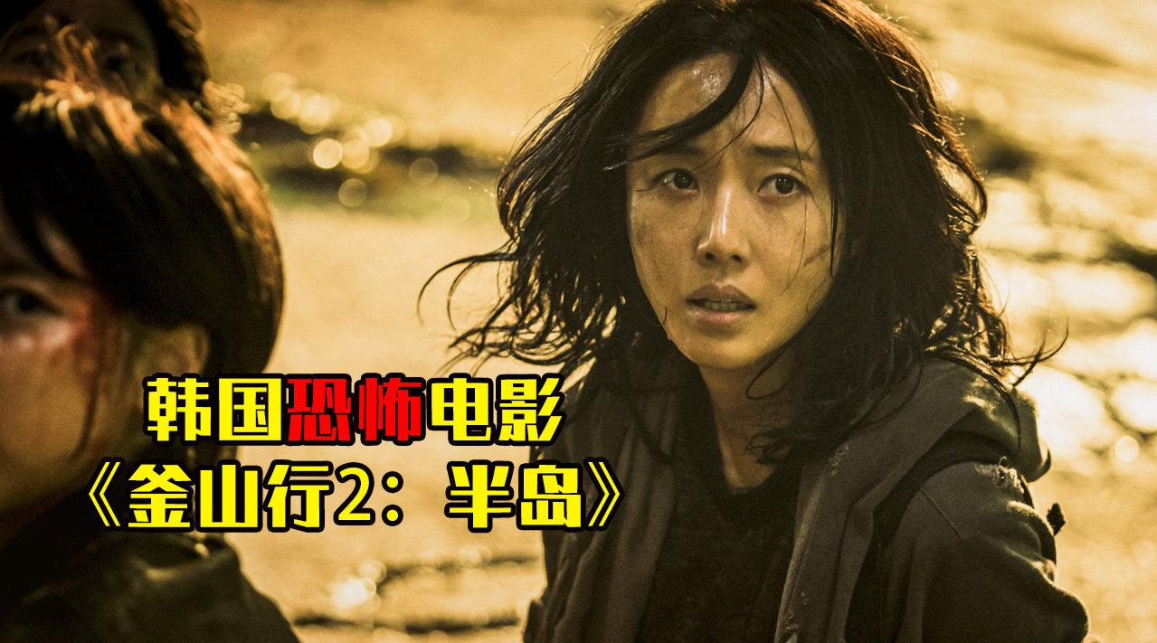 行尸走肉再现人间,手机变成夺命工具《夺命来电》