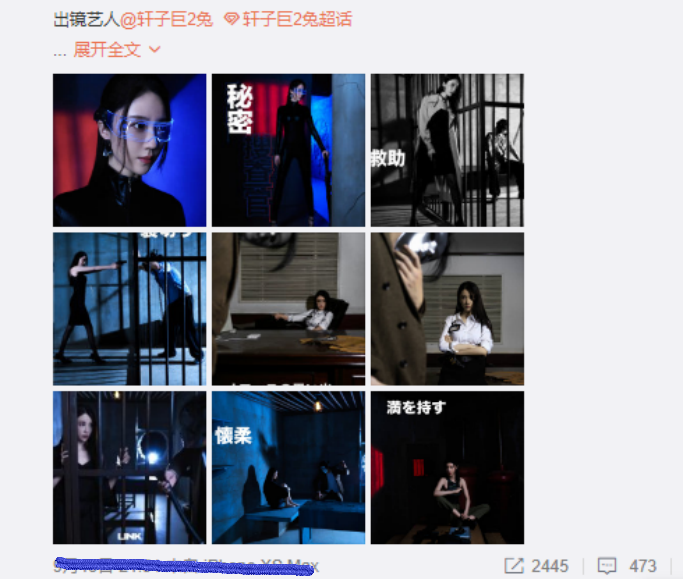 秘密搜查官太火不敢玩了轩子新作遭吐槽这不是你的特色