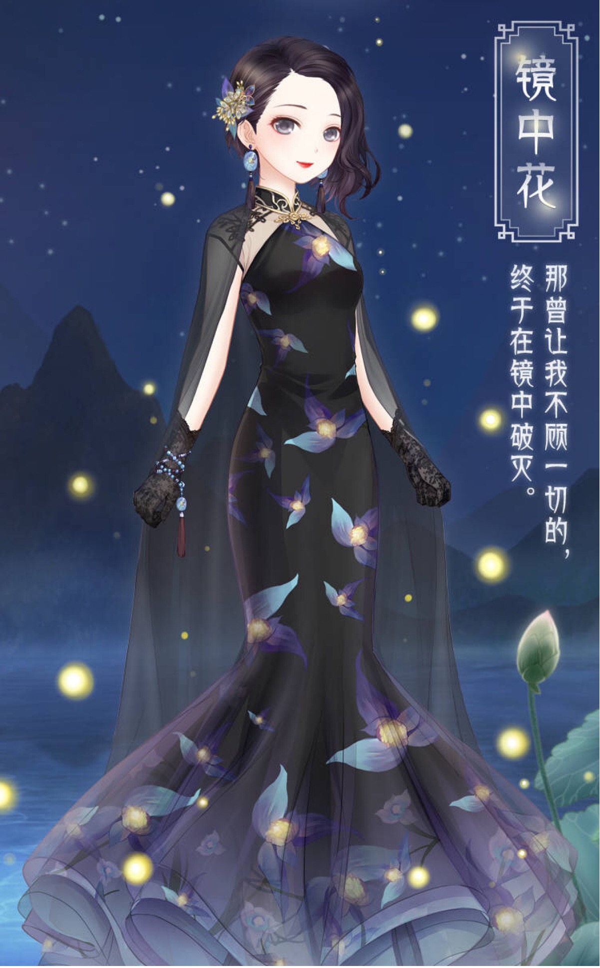 奇迹暖暖这5个鱼尾裙最早已出5年设计简单却从未过时