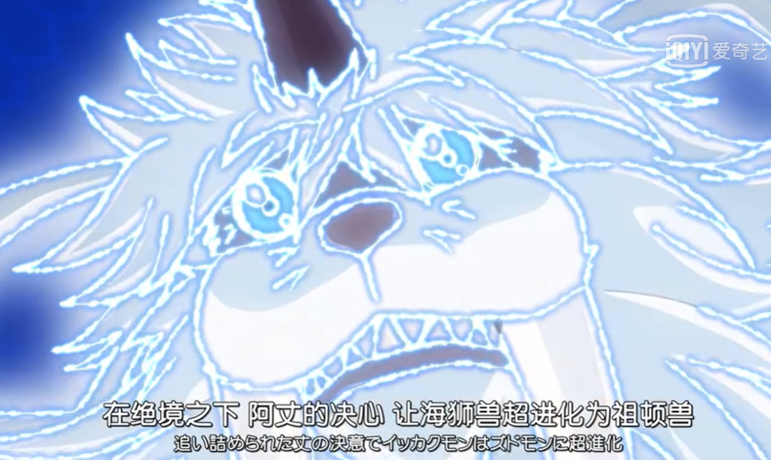 数码宝贝虚假的东京复眼兽登场决战六大完全体