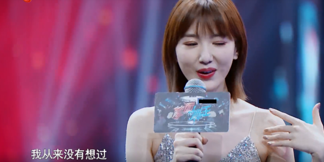 毛晓彤上《蒙面舞王》遗憾淘汰,动情落泪,腿上淤青抢镜