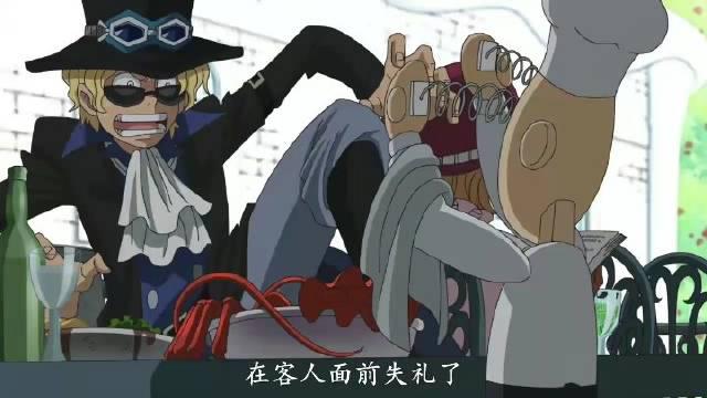 巴沙斯激怒萨博,萨博火拳将其揍飞帅爆!