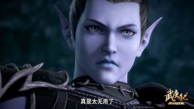 武庚纪永恒之夜为何吞噬大元帅一半灵魂又为何不亲自挑战天