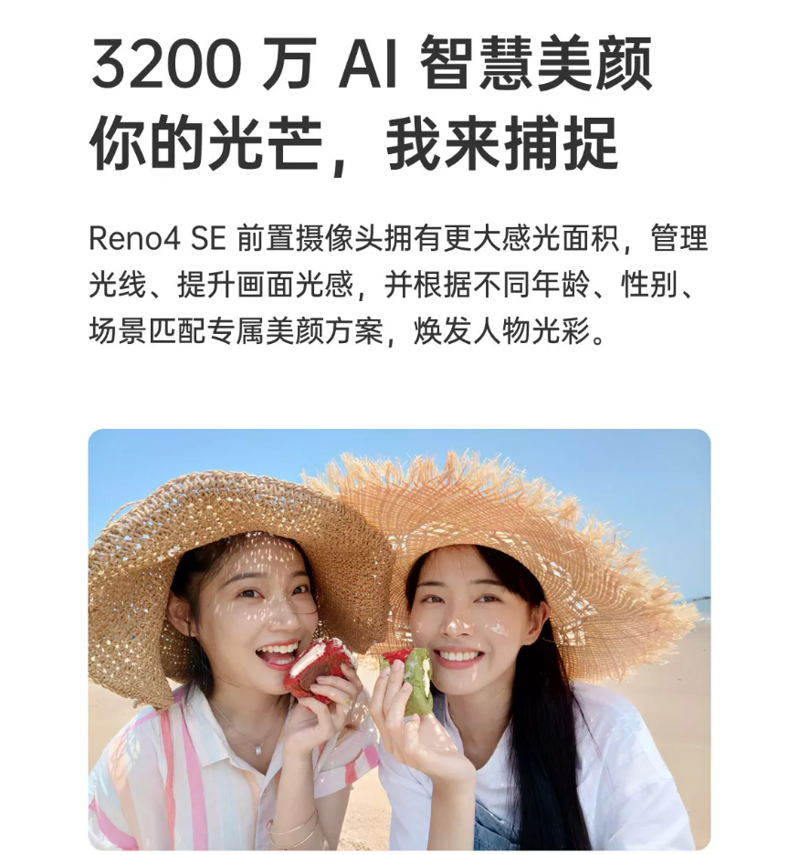 oppo新品正式发布王俊凯代言太合粉丝胃口了