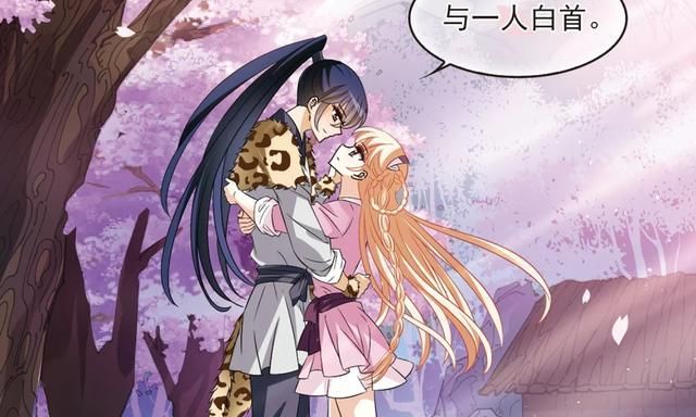 风起苍岚寒影重能否得到小晚原谅陪伴身边的愿望或将是徒劳