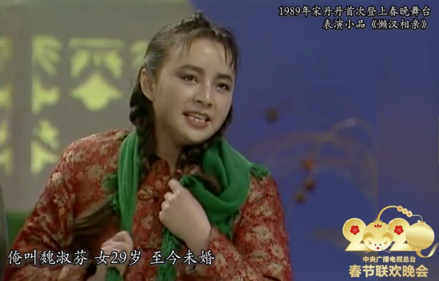 无论是"点头yes摇头no,来是come去是go",还是"俺叫魏淑芬,女,29岁