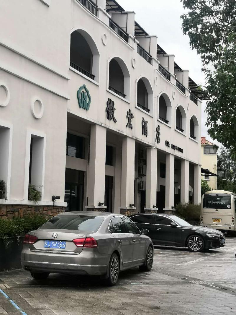 【歌者王锦森】随团参观黄山黟县"黟山郡"旅游养生民居福地抒怀