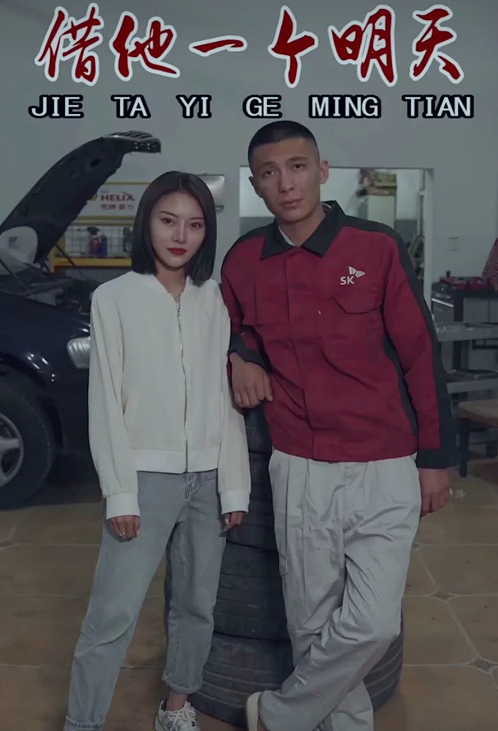 600万粉丝网红意外去世,97年怀孕女友愿意生子,但不保证不再婚|刘倩楠