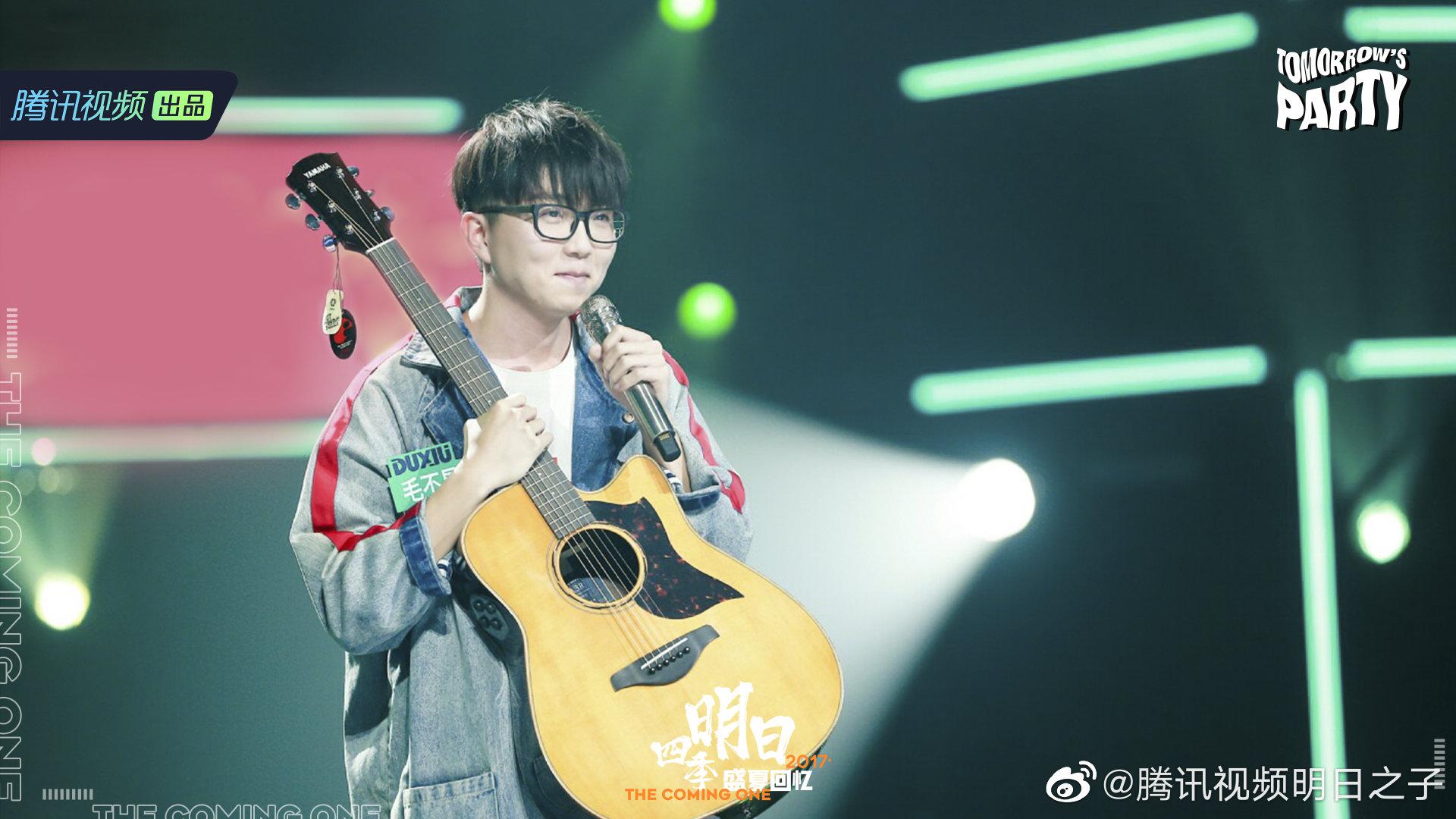演唱会|毛不易|明日之子_新浪新闻
