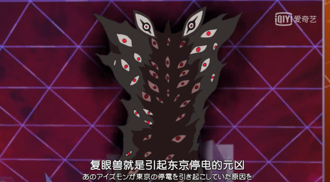 数码宝贝虚假的东京复眼兽登场决战六大完全体