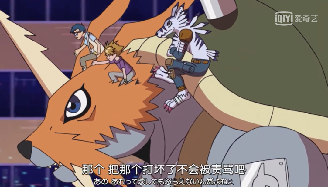 数码宝贝虚假的东京复眼兽登场决战六大完全体