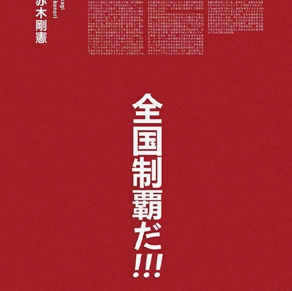 全国制霸 | 高清壁纸。_新浪新闻