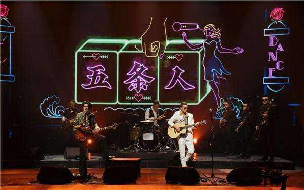 乐队的夏天|大鹏|非遗_新浪新闻