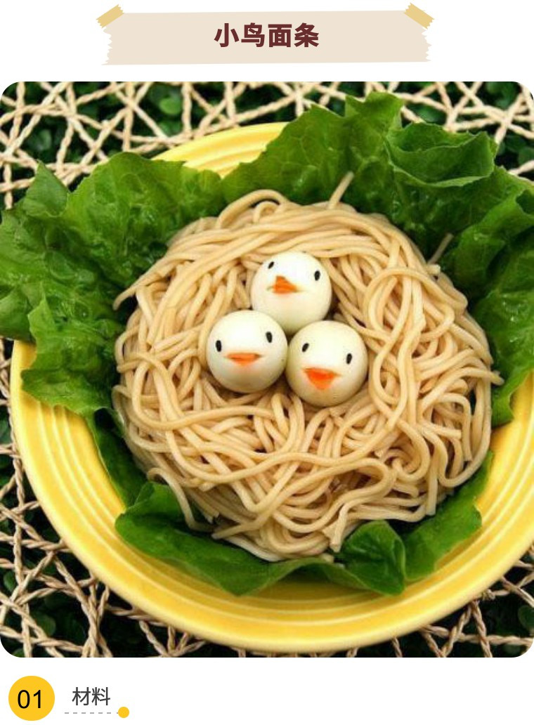 聚鲜集叫你10分钟快手早餐面条这么做多吃3大碗