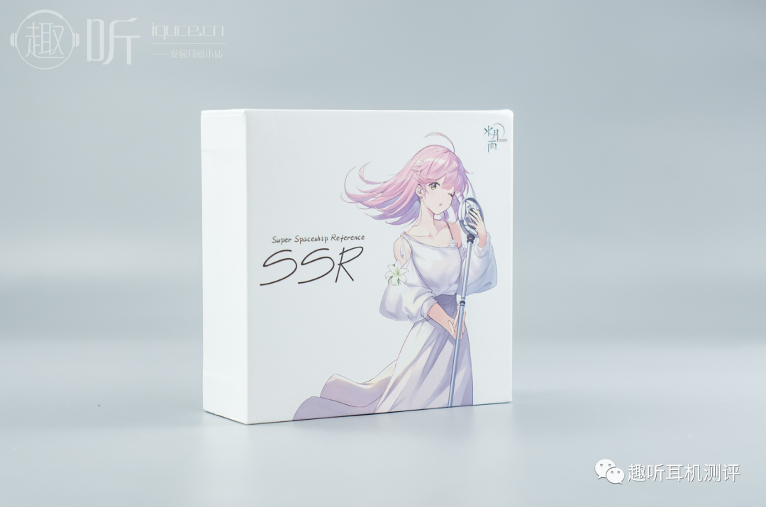 多彩缤纷moondrop水月雨ssr超级银船耳机体验测评