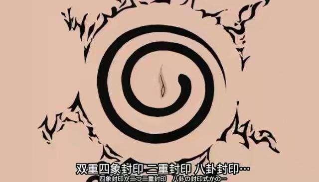 佐助的天之咒印图案也像是一个刺青.