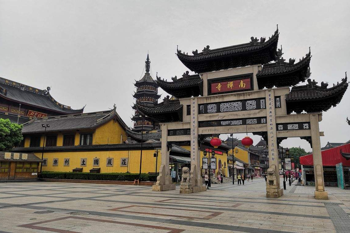 无锡有座千年古寺,门票免费游客众多,被誉为江南最胜丛林|寺庙|南禅寺