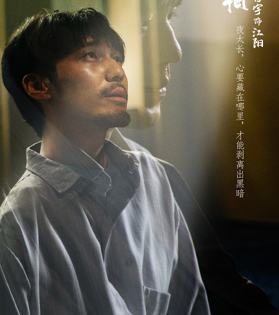 2稳居榜首,演技流量具备的白宇为啥没爆?