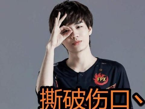 刘青松真是个明白人!粉丝想去S9回忆FPX,他一句话让人懵了|刘青松|明白人|粉丝_新浪新闻