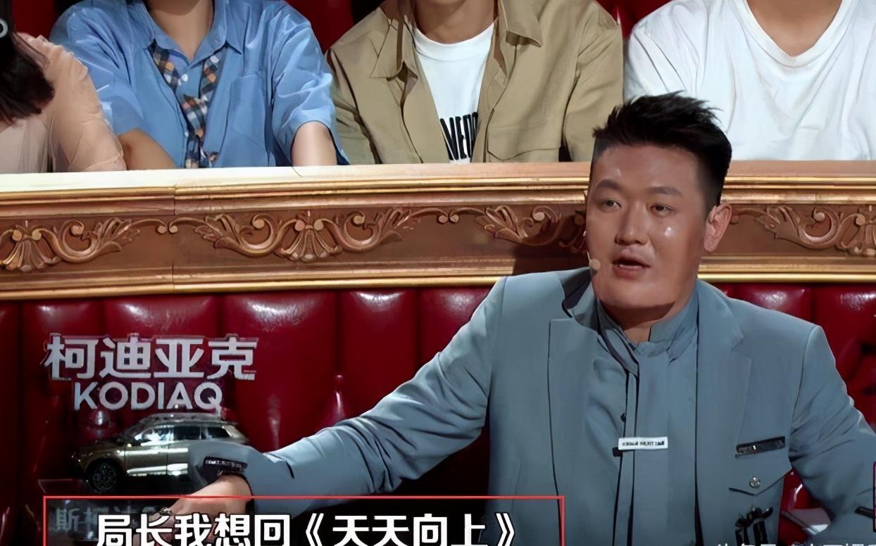 《火星情报局5》官宣:薛之谦回归,汪涵对"出轨兄弟"不离不弃