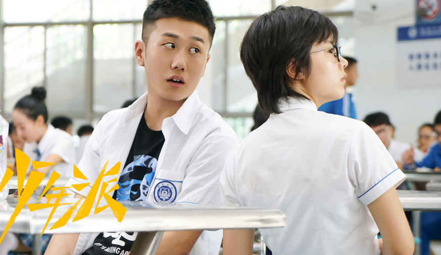 小欢喜续集没影少年派2官宣新预告主演阵容众望所归