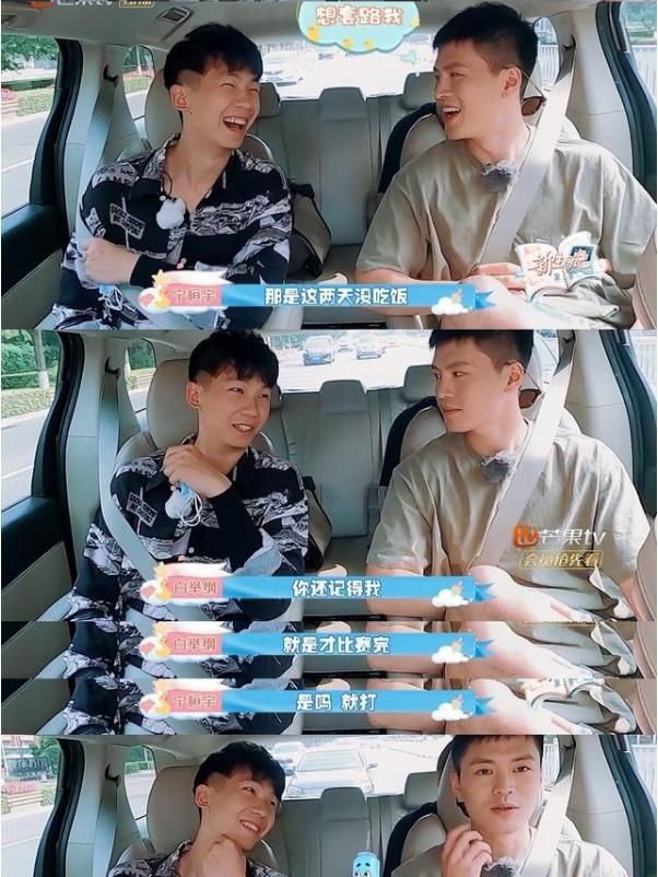 28岁小鲜肉自曝整容经历打瘦脸针意外成面瘫至今心理还有阴影