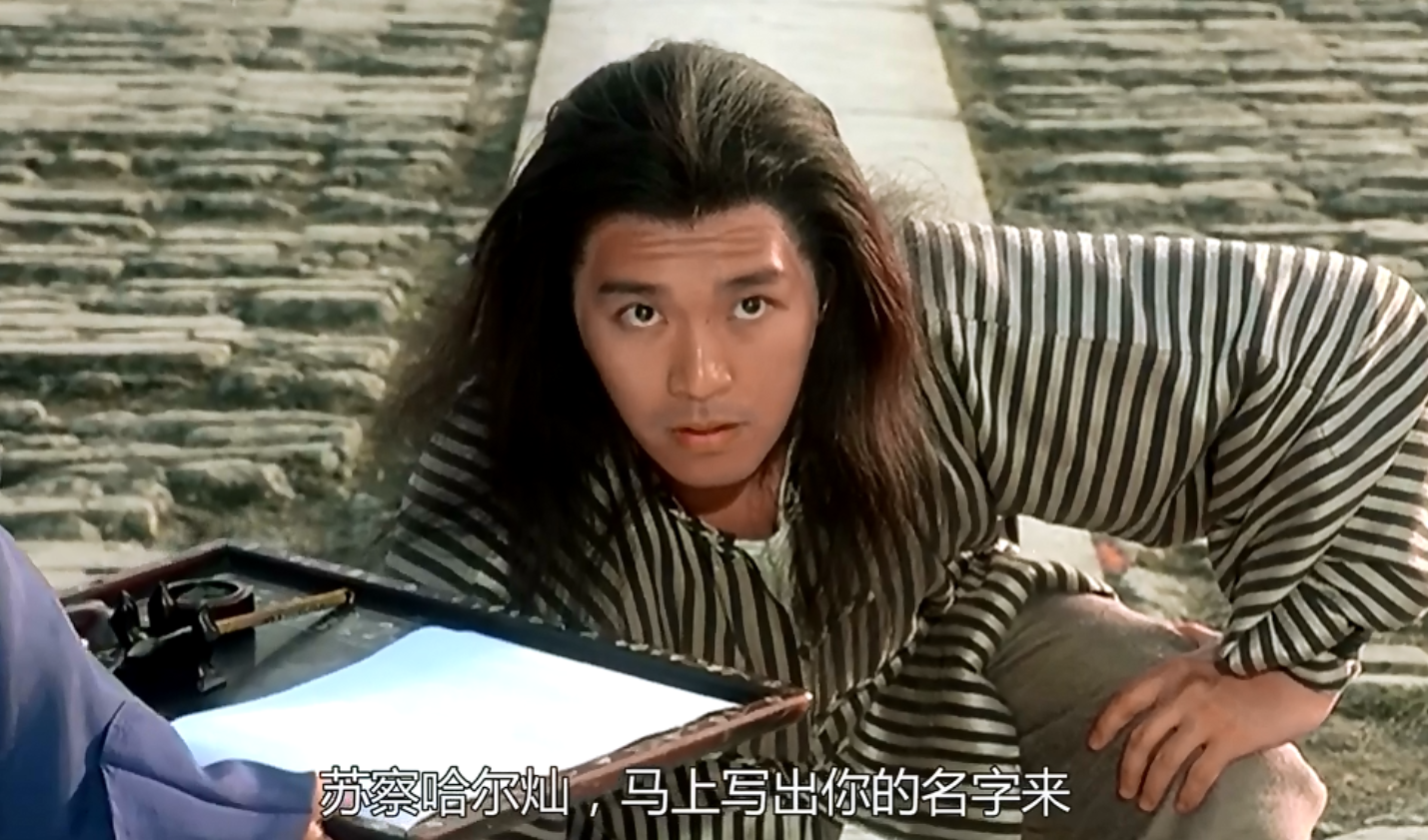 写出你的名字:苏牙意语考试作弊,还敢开发布会怼老东家吗?