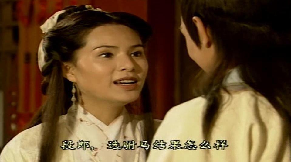 在《天龙八部》中饰演的王语嫣可谓经典