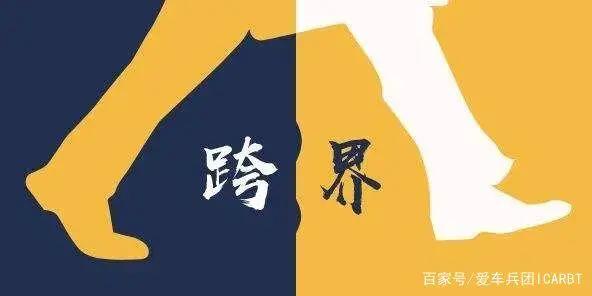 争相与电竞游戏跨界合作,车企们是何用意?