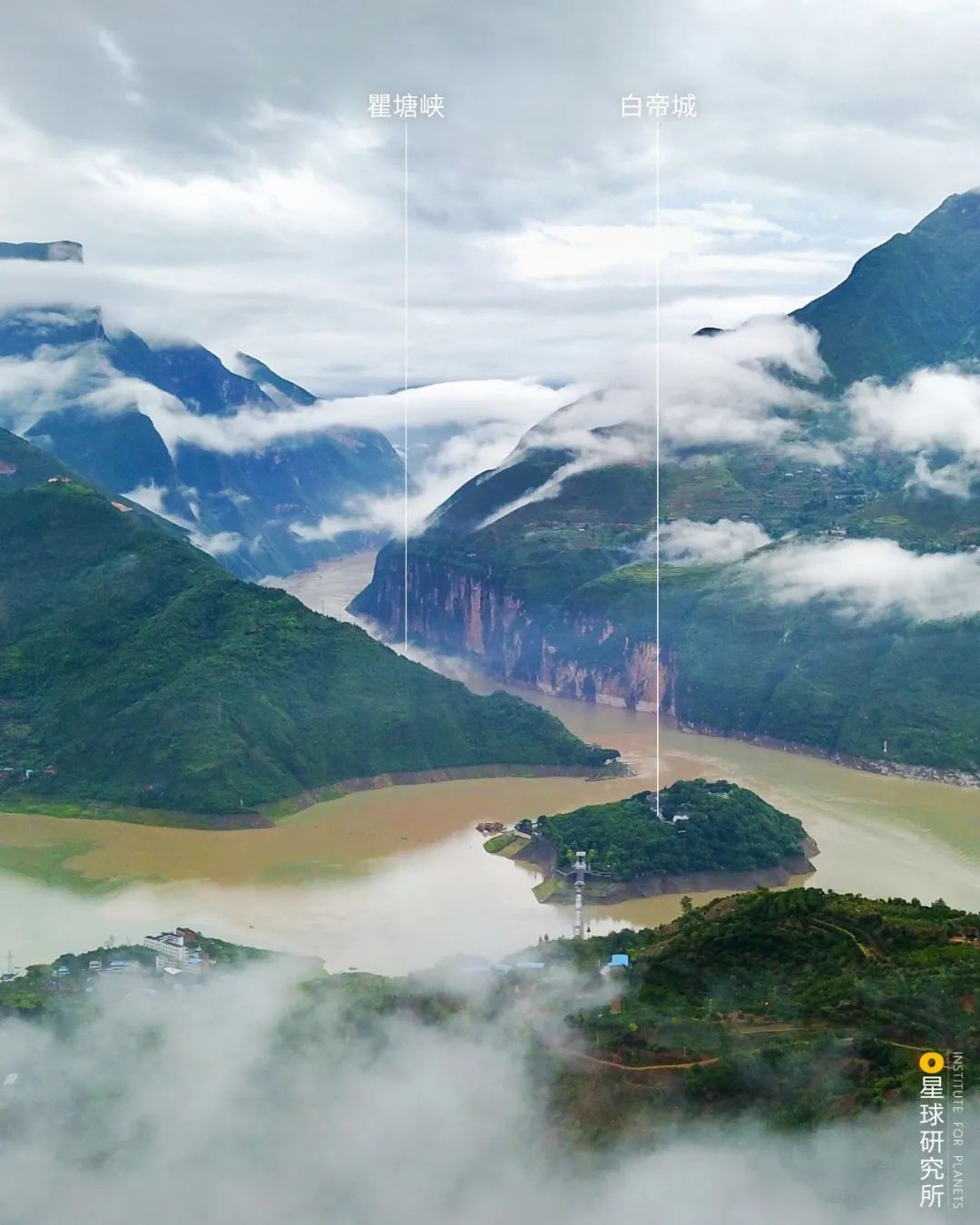 白帝城遗址全景 王正坤 摄