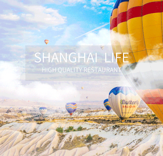 戳下方二维码登录微信小程序或打开sherpas食派士的手机appstep2.