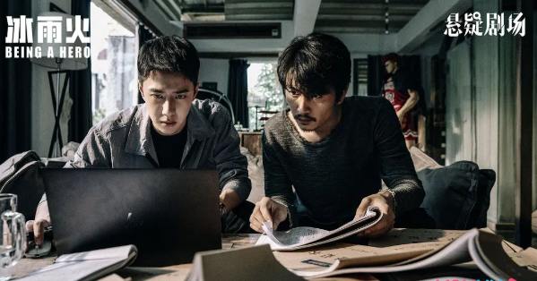 《天天向上》节目极力为王一博宣传《冰雨火》，网友却担心他演技休闲区蓝鸢梦想 - Www.slyday.coM