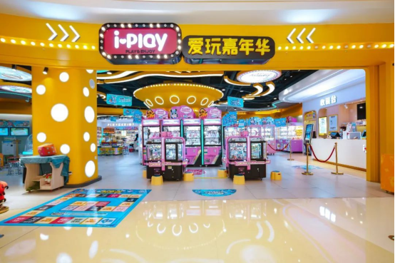 轻享·乐空间|西宸天街创新集购物,娱乐,社交于一体的消费体验