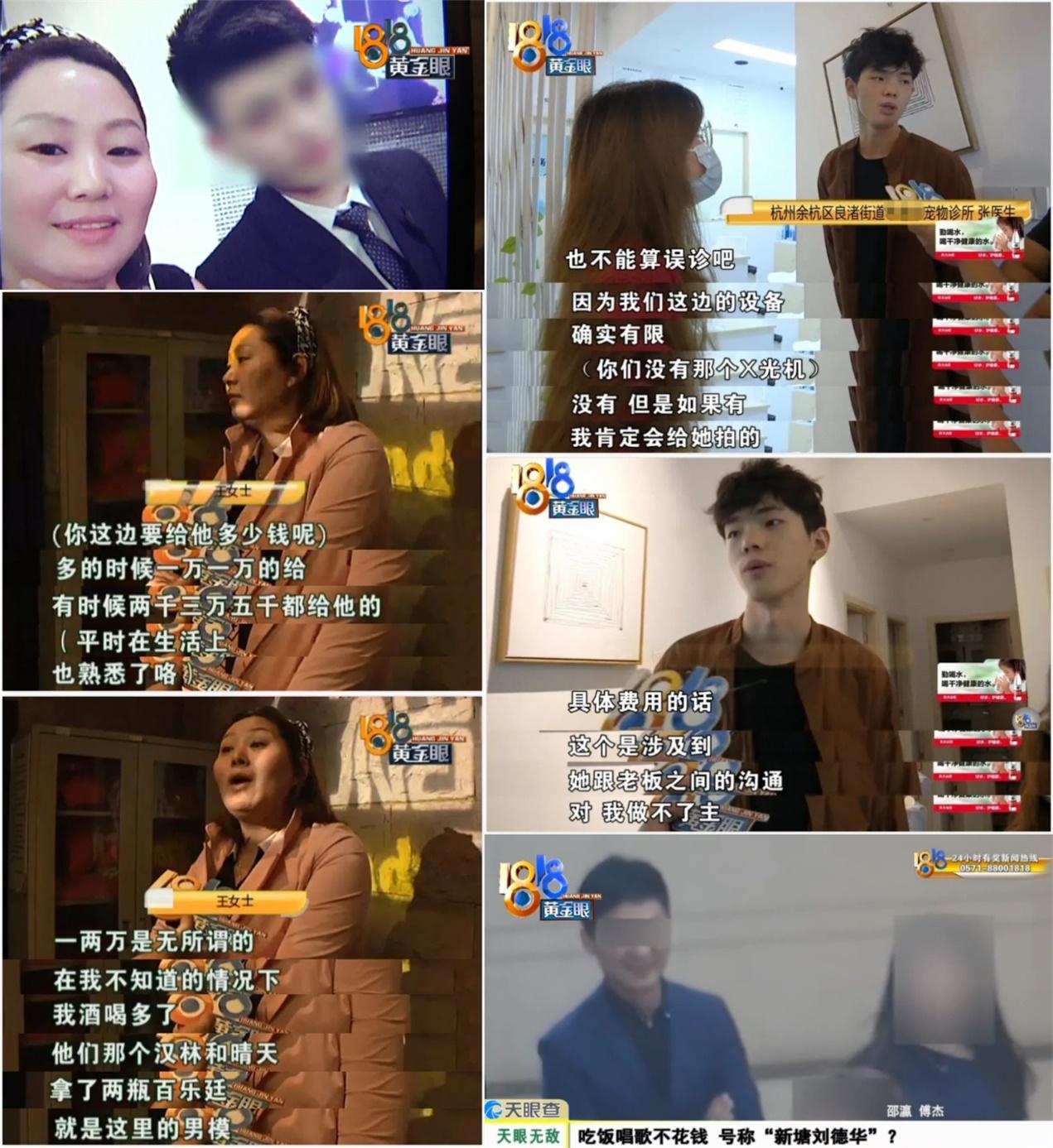 被浴室玻璃割伤的小张带火1818男团黄金眼是星探公司