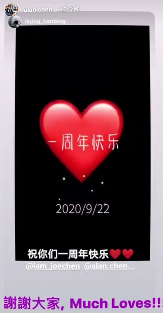 陈乔恩艾伦恋爱一周年:聚少离多的姐弟恋,爱情靠什么维系?
