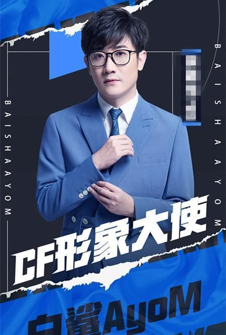 为各位粉丝带来精彩的解说点评,与此同时,他还是白鲨电子俱乐部