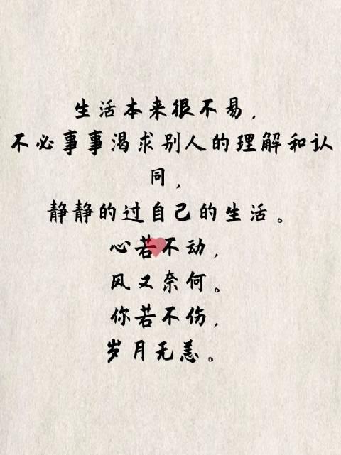 触碰心灵的美文