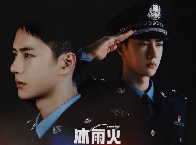 《天天向上》节目极力为王一博宣传《冰雨火》，网友却担心他演技休闲区蓝鸢梦想 - Www.slyday.coM