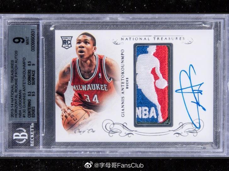 一张限量1/1的字母哥的rpa球星卡以181.2万美元拍出!